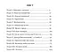 Книга Роксолана. Боротьба за владу. Книга 2 - Олександра Шутко (Богдан) - мініатюра 2