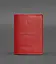 Кожаная обложка для военного билета 7.0 красная - миниатюра 1