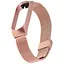 Ремешок Миланская Петля Mi Band 5/6 Розовый - миниатюра 1