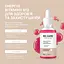 Сироватка з вітаміном В12 для заспокоєння шкіри Barrier Support & Soothing Vitamin B12 Serum RE.CARE 30 мл - мініатюра 3