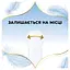 Уценка. Прокладки ежедневные гигиенические Discreet Multiform Skin Love 54 шт. - миниатюра 6