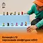 Конструктор LEGO Серия 29 (71052) - миниатюра 23