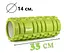 Масажний ролик (роллер) PowerPlay 4025 Massage Roller Зелений (33x14 см) (PP_4025_Green) - мініатюра 4