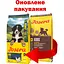 Сухий корм для цуценят середніх і великих порід Josera Kids з птицею 12.5 кг - мініатюра 4