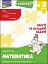 Тренажер з математики. Прості та складені задачі. 2 клас - миниатюра 1