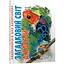 Загадковий світ амфібій - А. Гапченко (9789669892263) - мініатюра 1