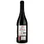 Уценка. Вино Hiriart Tinto Сrianza D.O. Cigales красное сухое 0.75 л - миниатюра 2