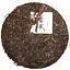 Чай Jinglong Tea Factory Шэнь Пуэр Цзин Лун Иу Чжэнь Шань 2023 г. - блин, 357 г - миниатюра 4