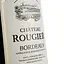 Вино Chateau Rougier Medaille D'or Bordeaux, червоне, сухе, 0,75 л - мініатюра 5