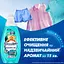 Гель для прання Coccolino Ультрадогляд для коротких циклів прання 1.48 л - мініатюра 7