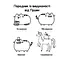 Мінірозмальовка Pusheen - мініатюра 4