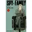 Манга Shueisha Jump Comics SPY × FAMILY Семья шпиона японском 1 Том SJC S×F 1 - миниатюра 1