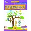 Математика. 3 класс. Пособие. Часть 1 - миниатюра 1
