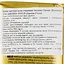Уценка. Кофе молотый Aroma Gold Classic, 500 г (895469) - миниатюра 5