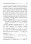 Математичні олімпіади: просте і складне поруч. Навчальний посібник. Третє видання, доповнене - мініатюра 16