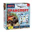 Гра Транспорт"" (дитяче лото) 83071 8 полів 155х108 мм - мініатюра 1