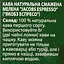 Кава мелена Jacobs Espresso, 230 г (823825) - мініатюра 5