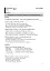 Українська мова. Тематичний тестовий зошит. 7 клас. Видання 3-тє - мініатюра 4