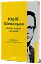 Кінець однієї леґенди. Есеї та статті - миниатюра 2