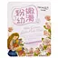 Тканевая маска Bioaqua с козьим молоком и экстрактом розы Rose Extract Goats Pink Mask - миниатюра 1