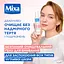 Мягкий беспенный очищающий гель с пантенолом Mixa Anti-Reaction Non-Foaming Gentle Cleanser для успокоения и уменьшения раздражений чувствительной кожи лица 150 мл - миниатюра 9
