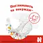 Уцінка. Підгузки Huggies Classic J-Pack 4 (7-18 кг), 88 шт.   - мініатюра 6