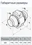 Канальний вентилятор Vents ТТ 150 - мініатюра 6