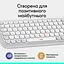 Клавіатура Logitech Pop Icon Keys Off-White (920-013072) - мініатюра 10