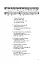 Ой, не плавай, лебедоньку. Збірник дитячих пісень - миниатюра 8