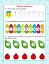 Нова академія. Вправи для розвитку дитини. 5- 6 років - О. Ю. Головко - мініатюра 2