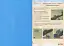 Технології та дизайн. Альбом-посібник. 3 клас - мініатюра 8