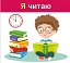 Вивчаємо займенники Я, МИ. Навчальні картки - мініатюра 2