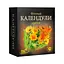 Фіточай "Календули квітки", 20 ф/п - мініатюра 1