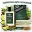 Одеколон Proraso Cypress & Vetyver 100 мл (400772) - миниатюра 2