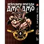 Комплект манги Неймовірні Пригоди ДжоДжо - Частина 2: Жага битви Том 1-7 YP JJ BT SET 01 - мініатюра 7