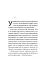 Жизнєнні історії - мініатюра 4