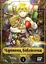 Чарівник бібліотеки. Том 1 - мініатюра 1