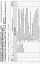 Я досліджую світ. 2 клас. І семестр. Орієнтовний календарно-тематичний план до підручника Інни Большакової, Марини Пристінської - миниатюра 2