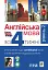 Англійська мова за 4 тижні. Інтенсивний курс англійської мови з електронним аудіододатком. Рівень 2 - мініатюра 1