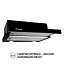 Вытяжка телескопическая PERFELLI TL 5212 BL 700 LED - миниатюра 3