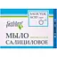 Уценка. Мыло Golden Pharm Салицилово 70 г - миниатюра 1