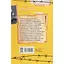 А десь ще сонячно: мемуари про Голокост - Майкл Ґрюнбаум - мініатюра 2