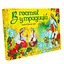 Настільна гра В гостях у традицій Strateg 30212 (укр.) - мініатюра 1