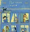 Про сусідів і котів - Олександр Подоляк - мініатюра 1