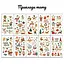 Подарочный набор "Рождественское чудо: Волшебный подарок" Fresh Tattoo gift-box-christmass-5kids - миниатюра 11