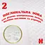 Уцінка. Підгузки Huggies Extra Care Box 5 (11-25 кг), 66 шт. - мініатюра 6
