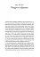 Коли говорять гармати… Антологія української воєнної прози ХХ століття. Упорядник Віра Агеєва. - миниатюра 5