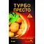 Инсектицид Семейный сад Турбо Престо 4мл - миниатюра 1