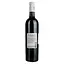 Вино Domaine des Trois Puits Rouge Cuvee l'Indomptable 2016 AOP Cotes de Provence, красное, сухое, 0.75 л - миниатюра 4