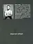 Книга Вивітрювання - Артем Чапай (Книги-XXI) (Суперобкладинка) - мініатюра 2